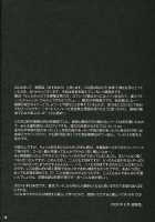 Show Time / SHOW TIME [Asuma Omi] [Fire Emblem] Thumbnail Page 27