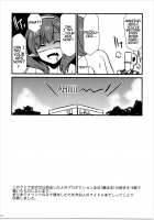 MINAMI MERMAID [Kirisaki Byakko] [The Idolmaster] Thumbnail Page 18