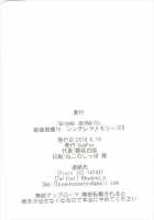 MINAMI MERMAID [Kirisaki Byakko] [The Idolmaster] Thumbnail Page 21