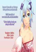 Ajin-sensei wa Eroi Koto ga Shitai / サキュバス先生はエロイ事がしたい [Ayakase Chiyoko] [Interviews With Monster Girls] Thumbnail Page 19