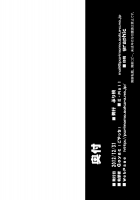 Himegoto Flowers 4 / 秘め事フラワーズ 4 [Goyac] [Yuruyuri] Thumbnail Page 24