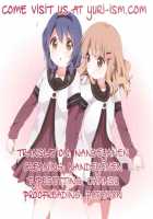 Himegoto Flowers 4 / 秘め事フラワーズ 4 [Goyac] [Yuruyuri] Thumbnail Page 26