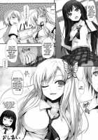 Soft Meat / やわらかいにく。 [Tomose Shunsaku] [Boku Wa Tomodachi Ga Sukunai] Thumbnail Page 24