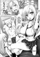 Soft Meat / やわらかいにく。 [Tomose Shunsaku] [Boku Wa Tomodachi Ga Sukunai] Thumbnail Page 07