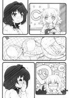 Himegoto Flowers 9 / 秘め事フラワーズ 9 [Goyac] [Yuruyuri] Thumbnail Page 13