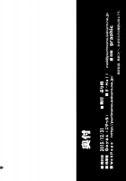 Himegoto Flowers 9 / 秘め事フラワーズ 9 [Goyac] [Yuruyuri] Thumbnail Page 18