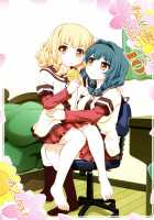 Himegoto Flowers 10 / 秘め事フラワーズ 10 [Goyac] [Yuruyuri] Thumbnail Page 01