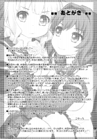 Himegoto Flowers 10 / 秘め事フラワーズ 10 [Goyac] [Yuruyuri] Thumbnail Page 21