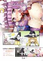 Oh! Patchouli and Marisa's Mushrooms / おっぱちゅりーと魔理沙のキノコ [Aru Ra Une] [Touhou Project] Thumbnail Page 18