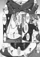 Watashi no, Onii-chan / 私の、お兄ちゃん [Takei Ooki] [Original] Thumbnail Page 23