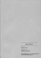 Watashi no, Onii-chan / 私の、お兄ちゃん [Takei Ooki] [Original] Thumbnail Page 29