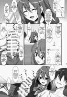 Watashi no, Onii-chan / 私の、お兄ちゃん [Takei Ooki] [Original] Thumbnail Page 04