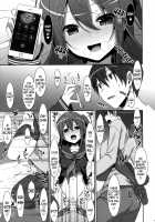 Watashi no, Onii-chan 4 / 私の、お兄ちゃん4 [Takei Ooki] [Original] Thumbnail Page 10