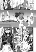 Watashi no, Onii-chan 4 / 私の、お兄ちゃん4 [Takei Ooki] [Original] Thumbnail Page 16