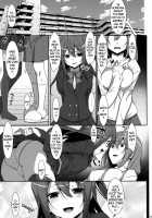 Watashi no, Onii-chan 4 / 私の、お兄ちゃん4 [Takei Ooki] [Original] Thumbnail Page 02