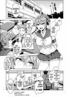 Oideyo! Mizuryu Kei Land the 4th Day / おいでよ! 水龍敬ランド the 4th Day [Mizuryu Kei] [Original] Thumbnail Page 06