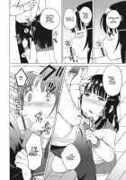 Secret / 秘密 [Ichimura] [Original] Thumbnail Page 10