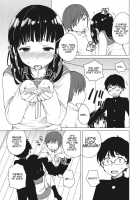 Secret / 秘密 [Ichimura] [Original] Thumbnail Page 11