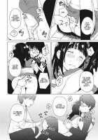 Secret / 秘密 [Ichimura] [Original] Thumbnail Page 12