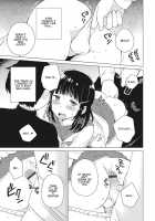 Secret / 秘密 [Ichimura] [Original] Thumbnail Page 13