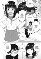 Secret / 秘密 [Ichimura] [Original] Thumbnail Page 02