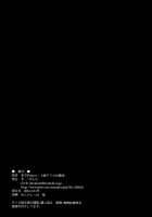 Namaiki JK Sumireko-chan ga Ayatsura Rape!! / 生意気JK菫子ちゃんが操らレイプ!! [Kenpi] [Touhou Project] Thumbnail Page 29