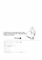 Gohoubi wa Test no Ato ni / ごほうびはテストのあとに [Momoko] [Original] Thumbnail Page 29