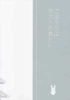 Gohoubi wa Test no Ato ni / ごほうびはテストのあとに [Momoko] [Original] Thumbnail Page 30