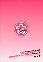 Maekawa-san to Iyarashii Koto Bakari suru Hon / 前川さんといやらしいことばかりする本 [Momio] [The Idolmaster] Thumbnail Page 30