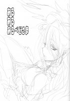 Aru Aru Albedo-sama / あるあるあるべどさま [Utatane Hiroyuki] [Overlord] Thumbnail Page 02