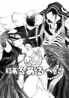 Aru Aru Albedo-sama / あるあるあるべどさま [Utatane Hiroyuki] [Overlord] Thumbnail Page 04