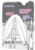 Mama Shot-ime Outdoor Hen / ママショタイム アウトドア編 [Mizuiro Megane] [Original] Thumbnail Page 28