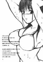 LOVE NENE + / LOVE NENE＋ [Jyura] [Love Plus] Thumbnail Page 21