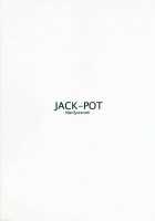 LOVE NENE + / LOVE NENE＋ [Jyura] [Love Plus] Thumbnail Page 23