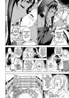 Izayoi no Tsuki | Waning Moon / 十六夜の月 [Ebisumaru] [Original] Thumbnail Page 06