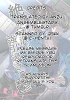 Zetsurin Morisawa ga Gouin Sugite Utsu / 絶倫守沢が強引過ぎて鬱 [Togame] [Ensemble Stars] Thumbnail Page 21