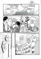 Zetsurin Morisawa ga Gouin Sugite Utsu / 絶倫守沢が強引過ぎて鬱 [Togame] [Ensemble Stars] Thumbnail Page 06