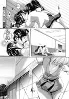 Hold Me, Fawn On Me Ch. 1-2 [Soba] [Original] Thumbnail Page 24