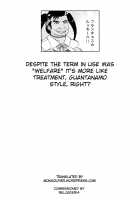 Pervert Eradication! Valkyrie Part I Shinkuji Manako / 変態撲滅!ワルキュリアI 真宮寺麻奈子編 [Original] Thumbnail Page 85