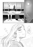 Haha ga Taisetsu ni Shite iru Fude | Mother's Beloved Brush / 母が大切にしている筆 [Tadano Kushami] [Original] Thumbnail Page 24