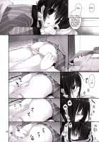 Little Sister Helper 6 / 妹のおてつだい6 [Takanae Kyourin] [Original] Thumbnail Page 11