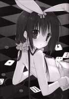 Little Sister Helper 6 / 妹のおてつだい6 [Takanae Kyourin] [Original] Thumbnail Page 20