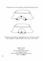 Little Sister Helper 6 / 妹のおてつだい6 [Takanae Kyourin] [Original] Thumbnail Page 21