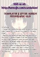 Little Sister Helper 6 / 妹のおてつだい6 [Takanae Kyourin] [Original] Thumbnail Page 23