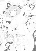 Ojousama wa Yokkyuufuman / お嬢様は欲求不満 [Petenshi] [Touhou Project] Thumbnail Page 11