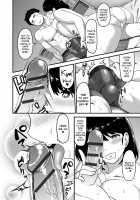 Muchi Lover / むちラヴァ [Methonium] Thumbnail Page 103