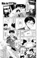 Muchi Lover / むちラヴァ [Methonium] Thumbnail Page 114