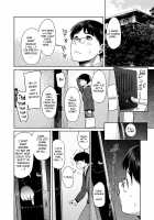 Muchi Lover / むちラヴァ [Methonium] Thumbnail Page 115