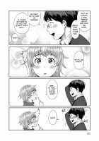 Muchi Lover / むちラヴァ [Methonium] Thumbnail Page 119
