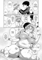 Muchi Lover / むちラヴァ [Methonium] Thumbnail Page 147
